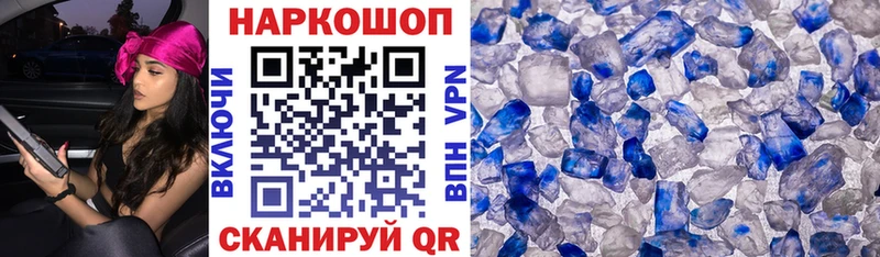 Цена Ржев МАРИХУАНА Амфетамин ГАШИШ A-PVP МЕФ Кокаин