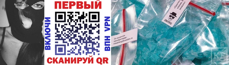 АМФ Розовый где продают наркотики Ржев