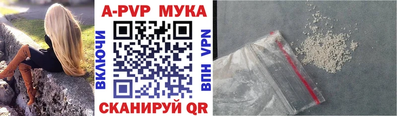 Alpha PVP VHQ Ржев