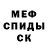 Кетамин ketamine Aslan Boraev