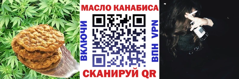 блэк спрут маркетплейс  Ржев  Еда ТГК марихуана 