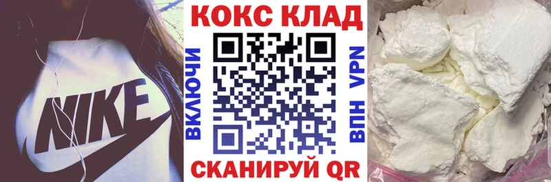 как найти закладки blacksprut tor Кокаин Боливия Ржев