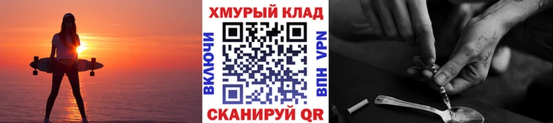 где найти наркотики Ржев гидра онион ГЕРОИН хмурый