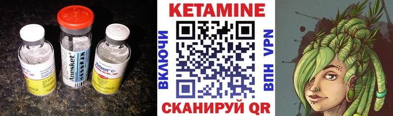 Кетамин ketamine  площадка телеграм  Ржев 