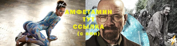 jwh Аркадак