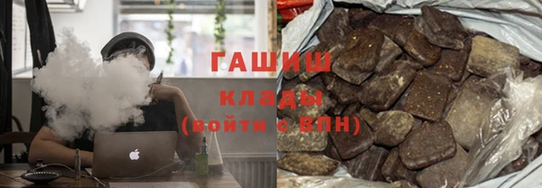 меф Армянск