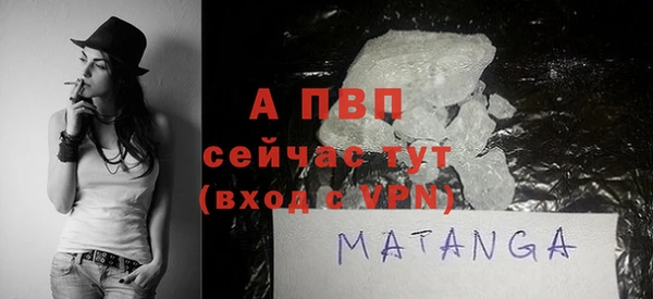 меф Армянск