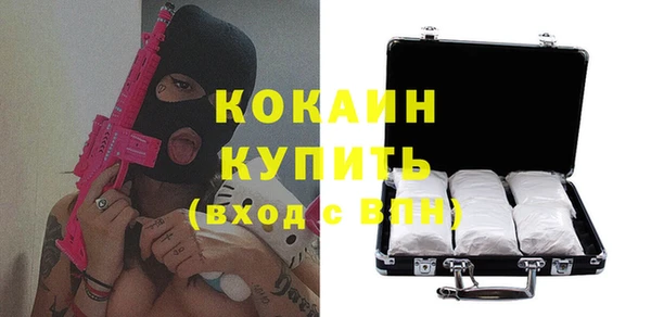 mix Арсеньев