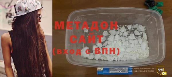 меф Армянск