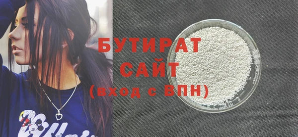 jwh Аркадак