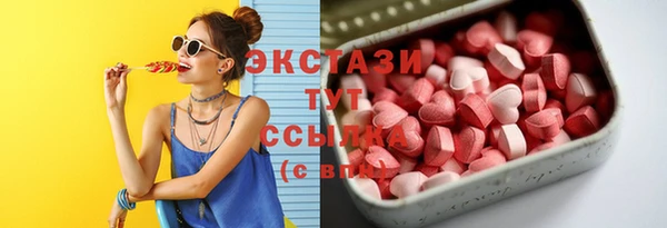 меф Армянск