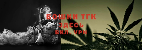 меф Армянск