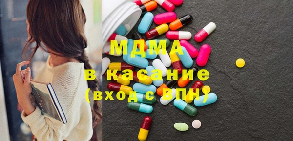 меф Армянск