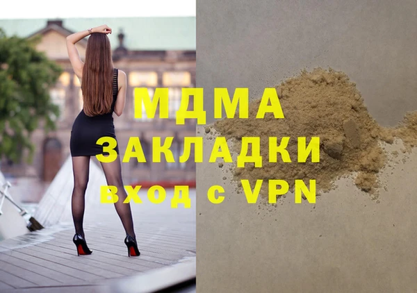 меф Армянск