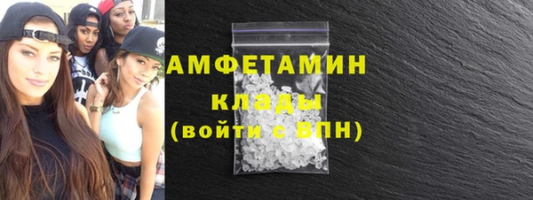 меф Армянск