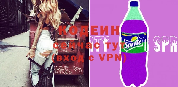 альфа пвп VHQ Осташков