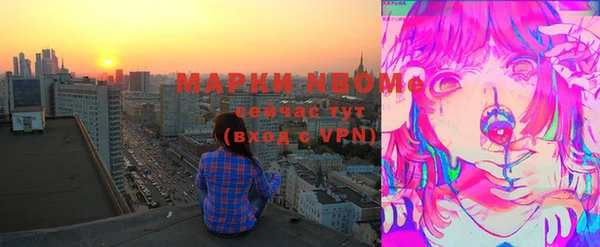 меф Армянск