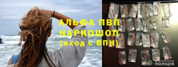 меф Армянск