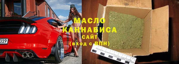 меф Армянск