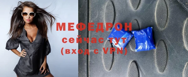 mix Арсеньев