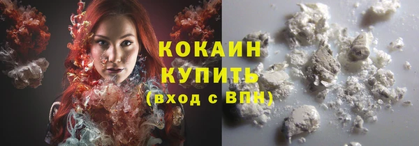 меф Армянск