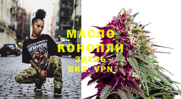 гидропоника Осинники