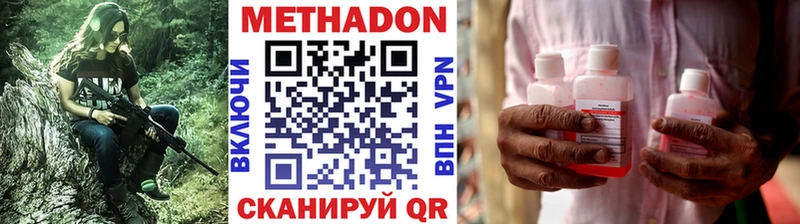 закладки  Ржев  Метадон мёд 