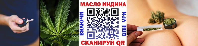ТГК концентрат  магазин    Ржев 